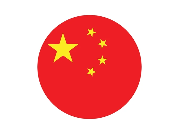 中文